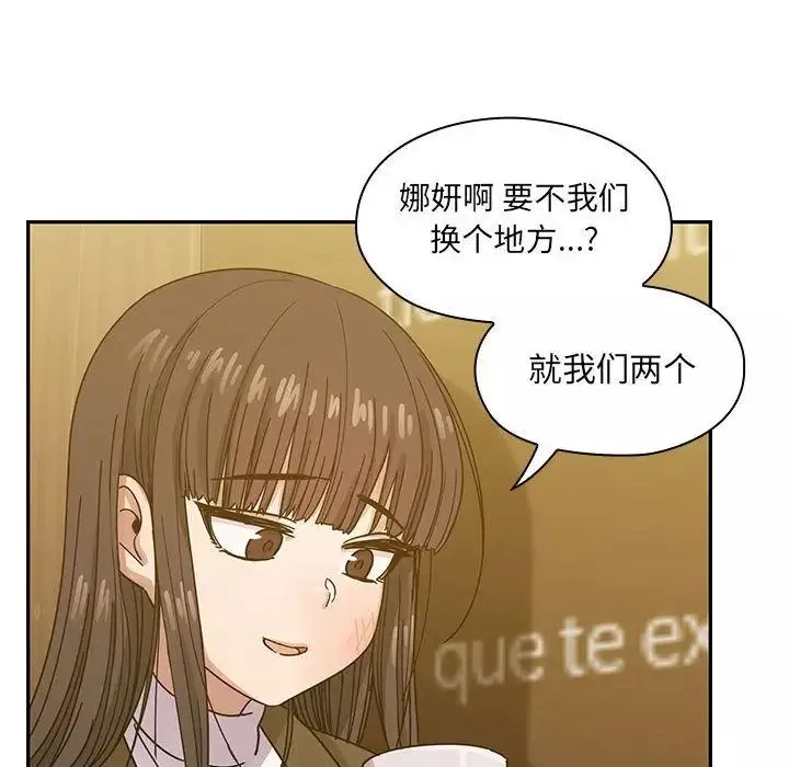 罪与罚-第25话 - 图片 108