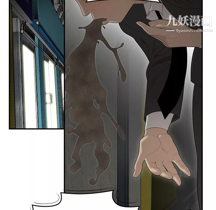 性爱百分百-第33话 - 图片 38