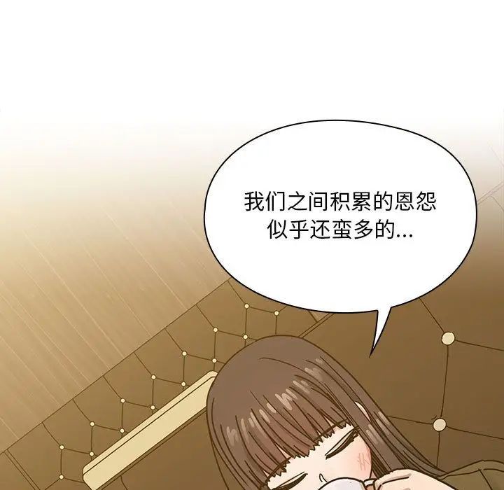 罪与罚第25话