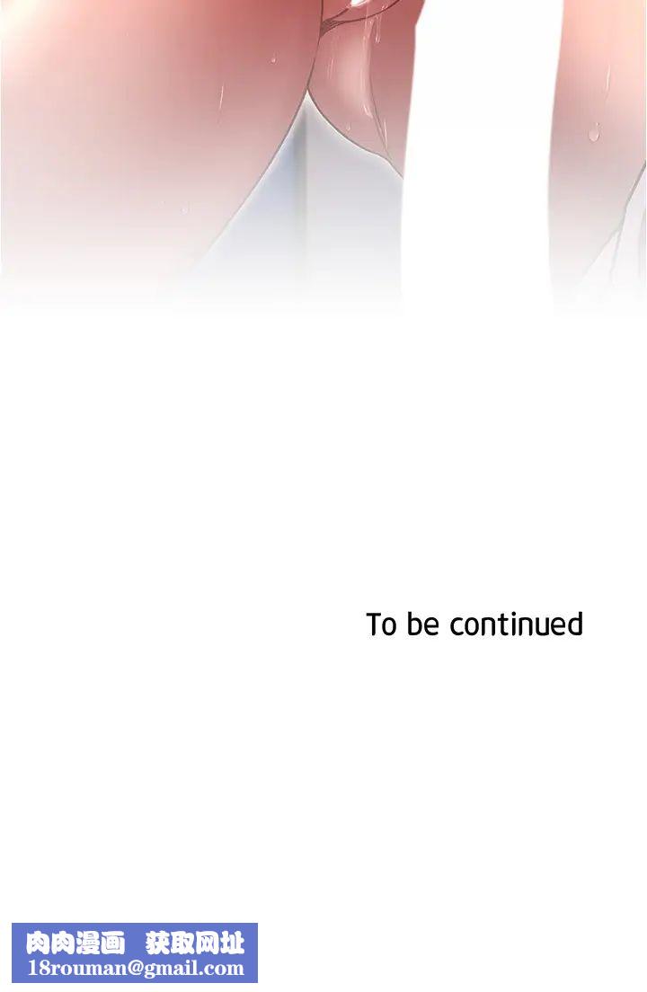 鲁蛇的多重宇宙第66话-摧毁冰山美人的防线