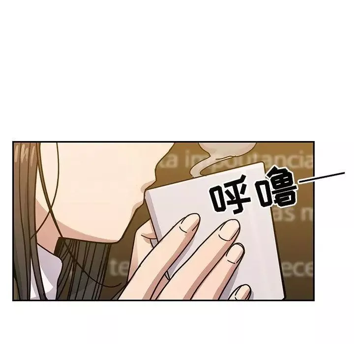罪与罚-第25话 - 图片 113