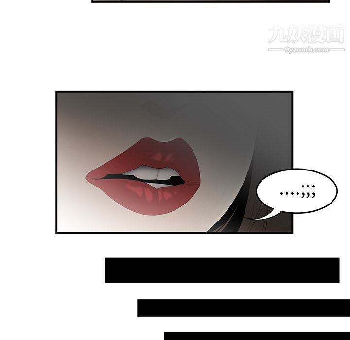 性愛百分百第33話