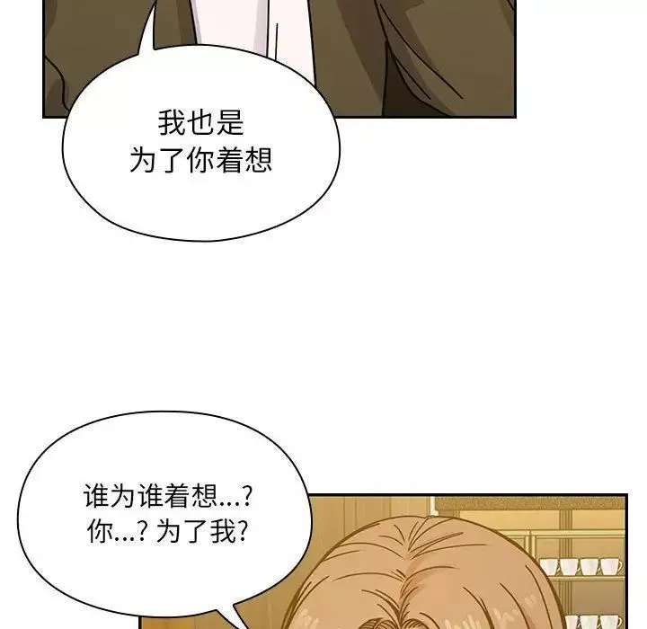 罪與罰第25話