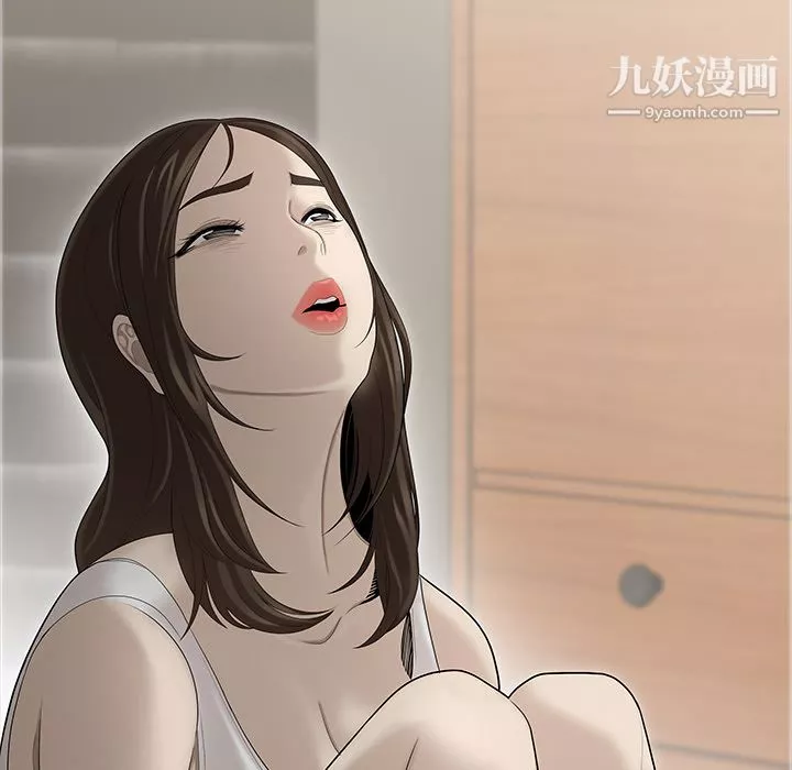 性愛百分百第33話