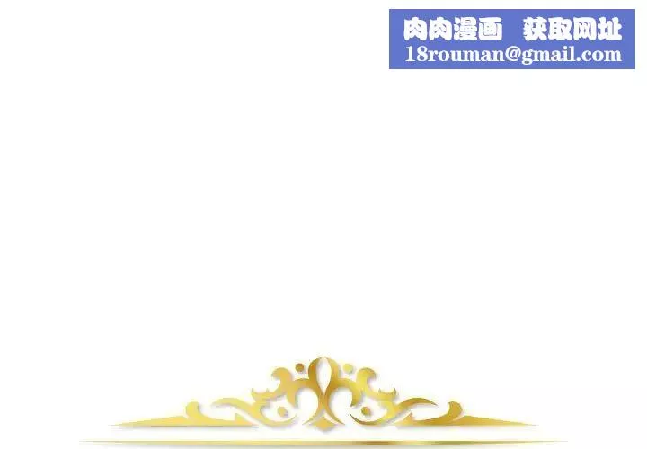 金钱的魅力-第14话 - 图片 1