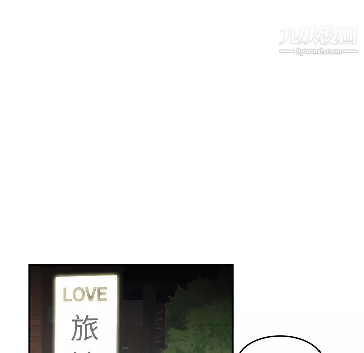 性爱百分百-第33话 - 图片 54