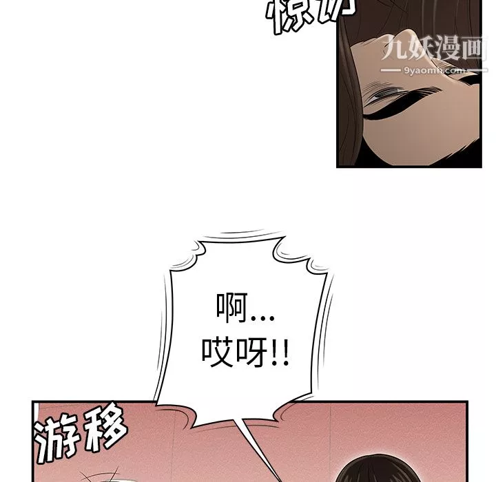 性愛百分百第33話