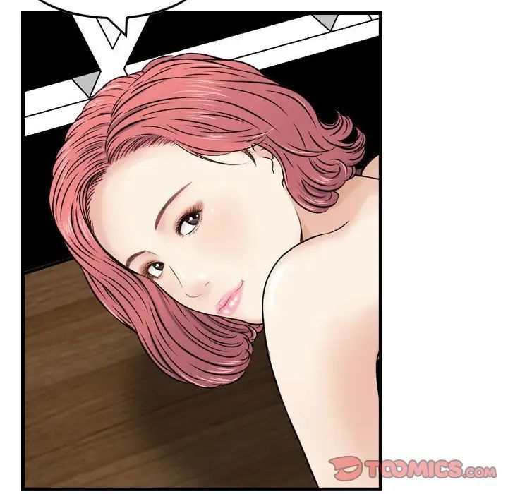 金錢的魅力第14話