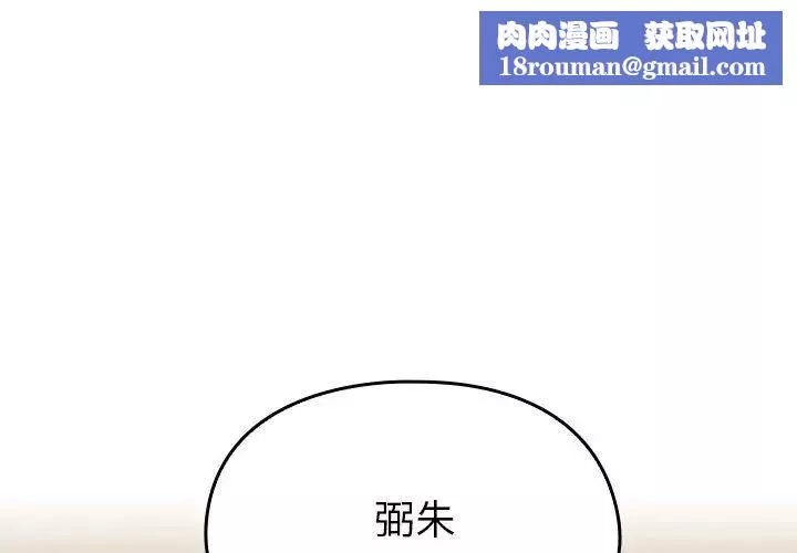罪與罰第26話