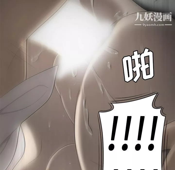 性愛百分百第33話