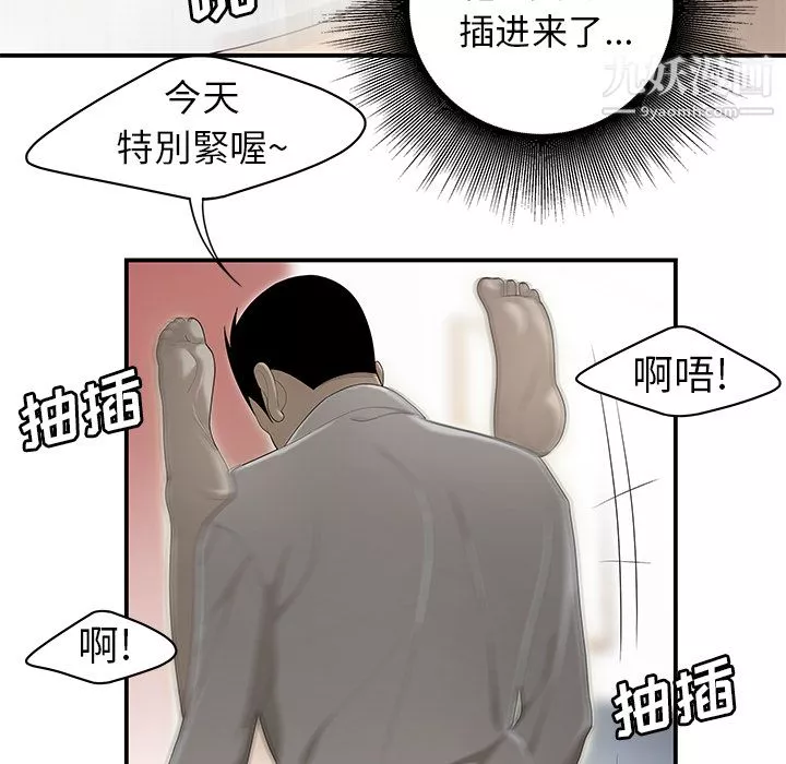 性愛百分百第33話