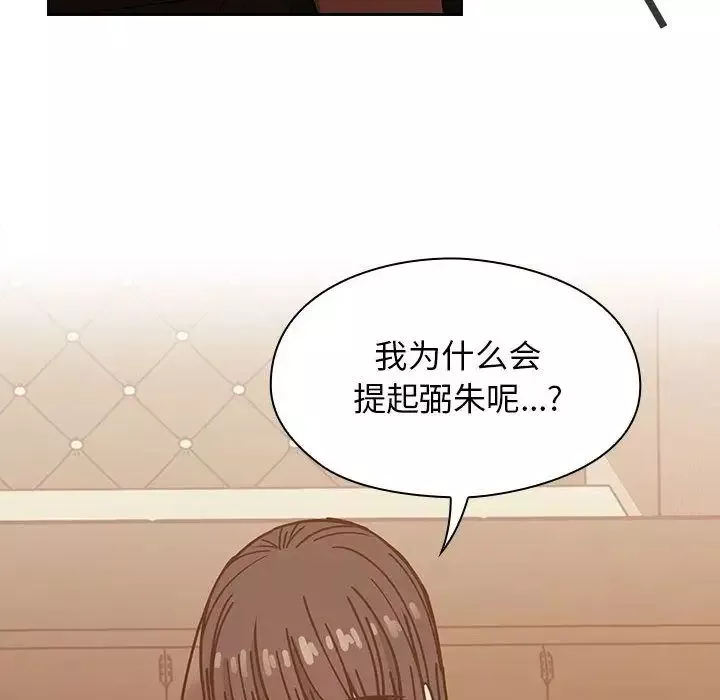 罪與罰第26話