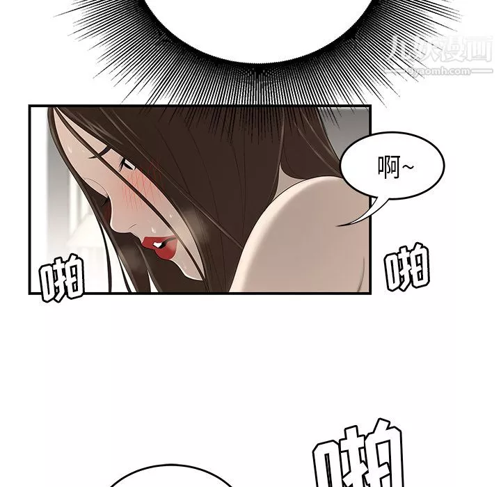 性爱百分百-第33话 - 图片 82