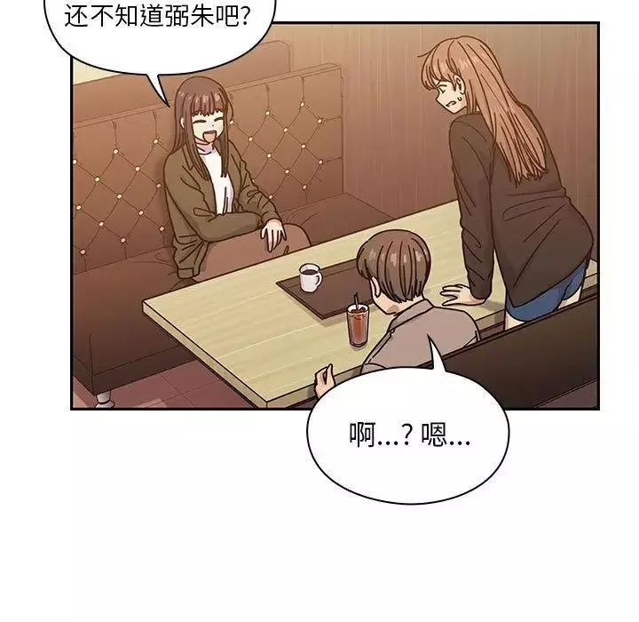罪與罰第26話