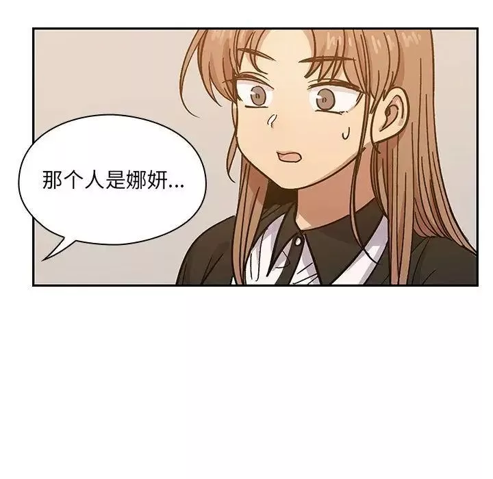 罪與罰第26話
