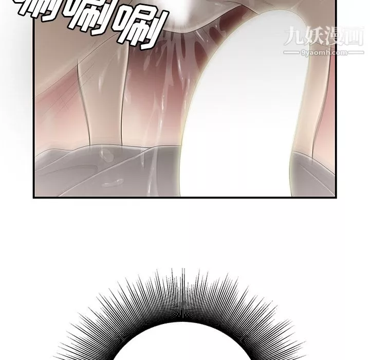 性爱百分百-第33话 - 图片 86