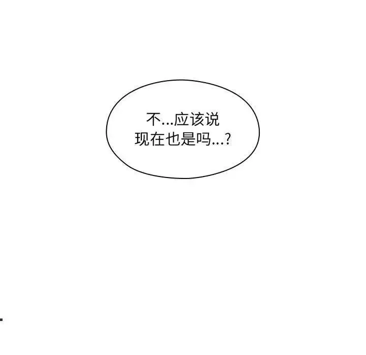 罪与罚-第26话 - 图片 26
