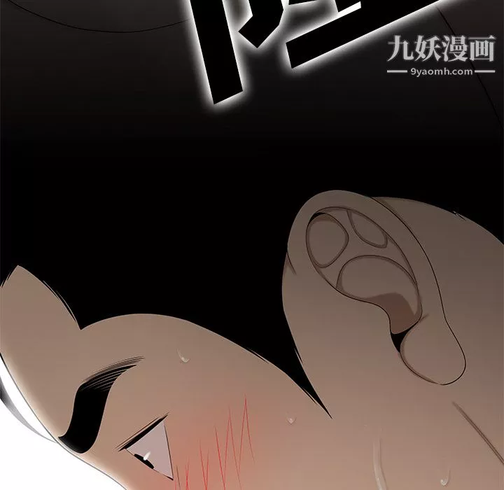 性爱百分百-第33话 - 图片 90