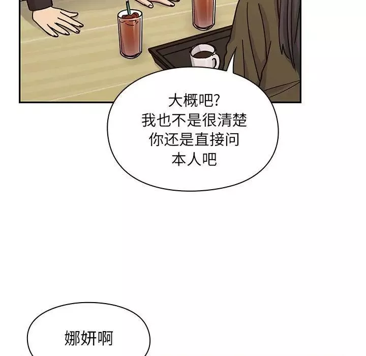 罪與罰第26話