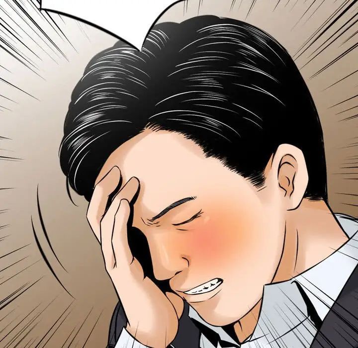 金钱的魅力第14话