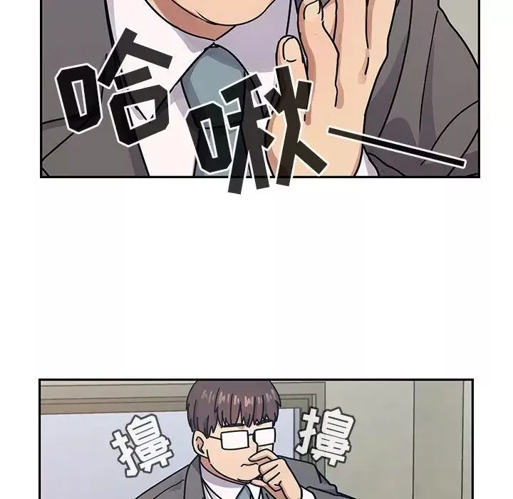 罪與罰第26話