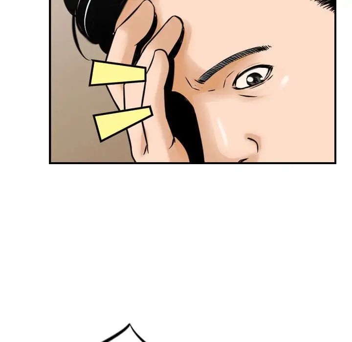 金钱的魅力第14话