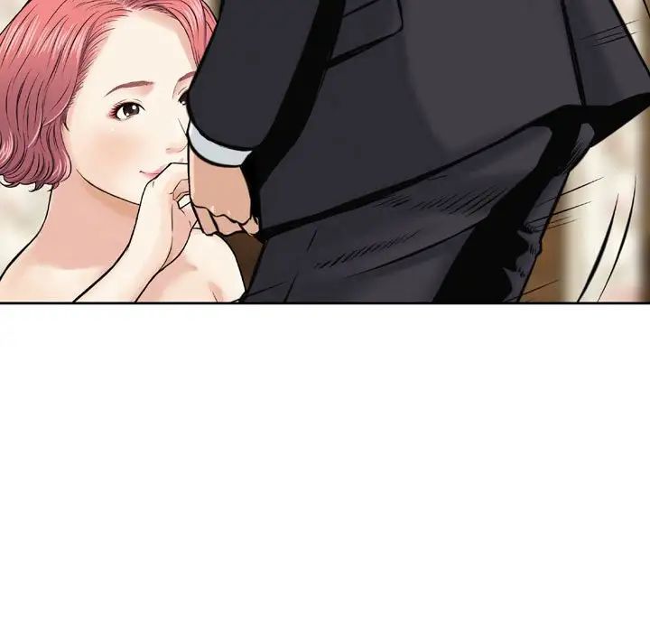 金钱的魅力第14话