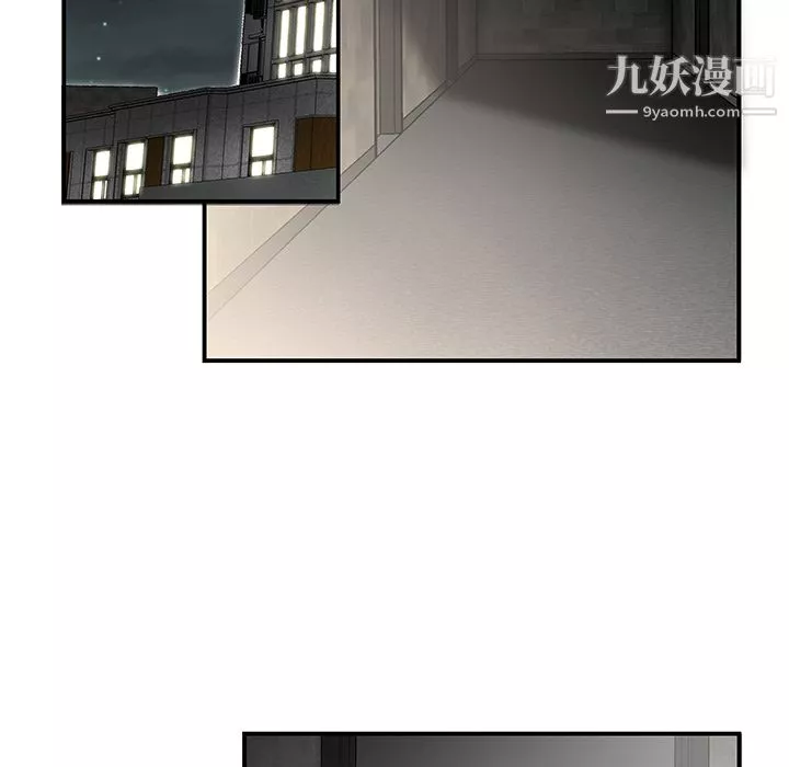 性愛百分百第33話