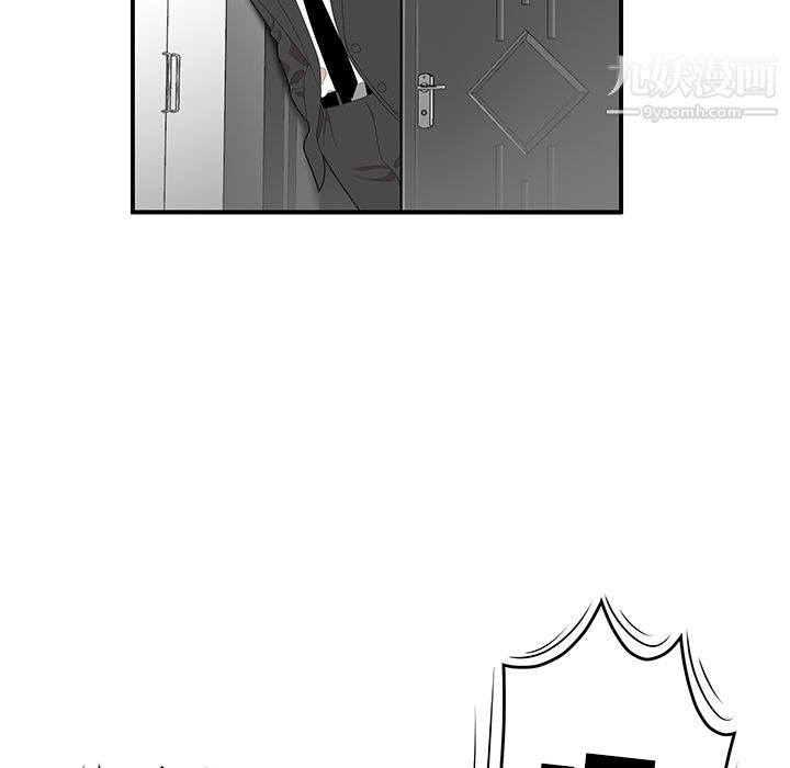 性愛百分百第33話