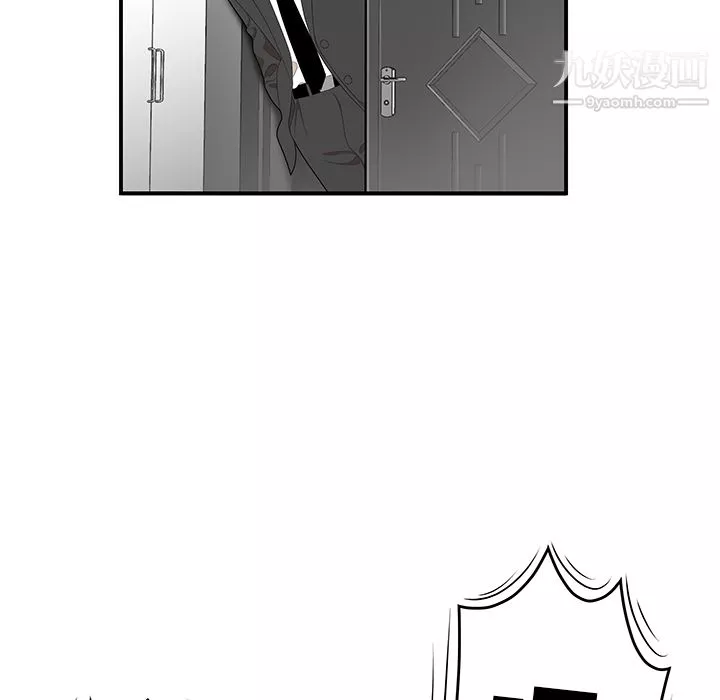 性愛百分百第33話
