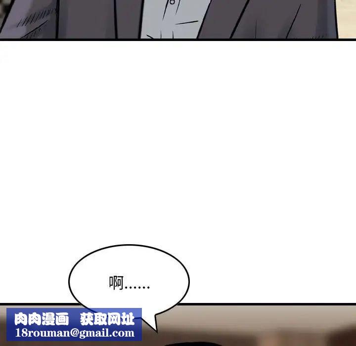 金钱的魅力第14话