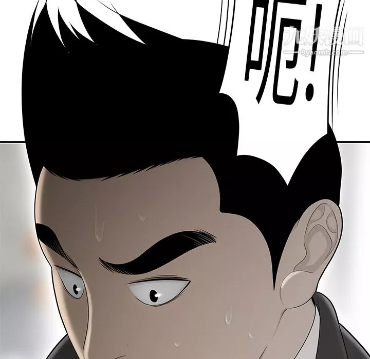 性愛百分百第33話