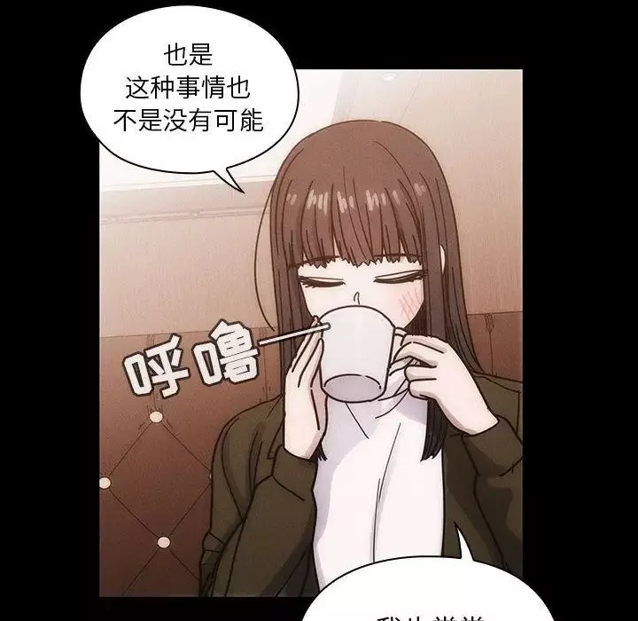 罪與罰第26話