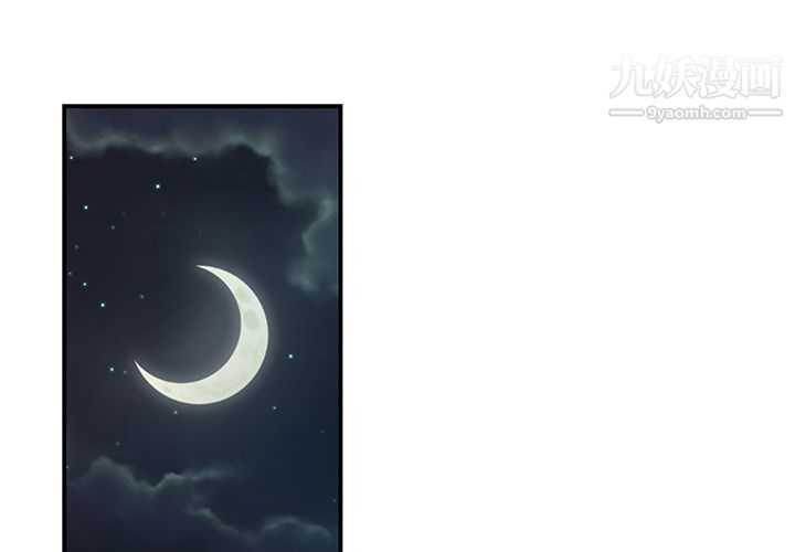 性爱百分百第34话