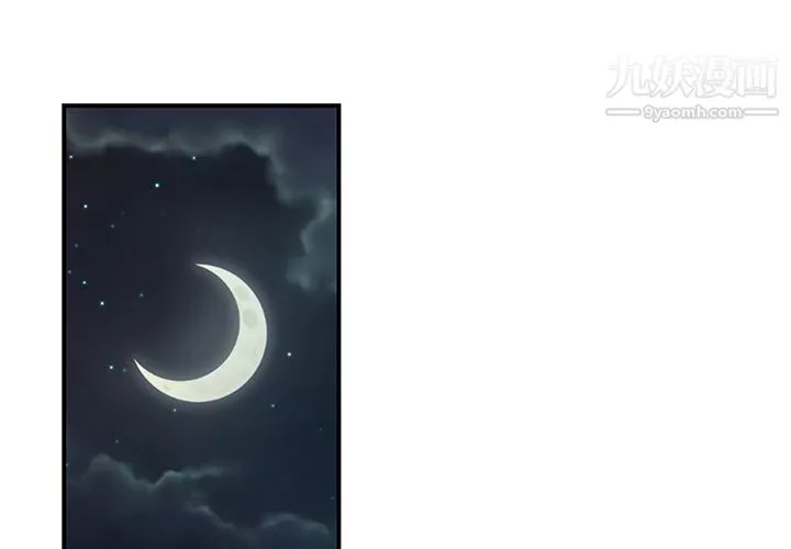 性爱百分百-第34话 - 图片 4