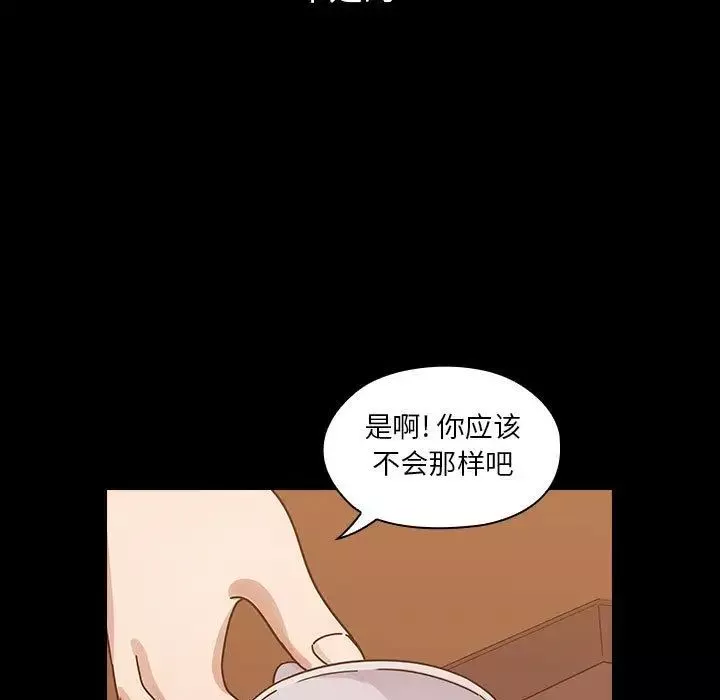 罪與罰第26話