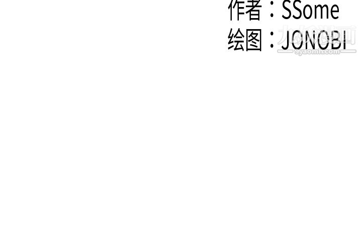 性愛百分百第34話