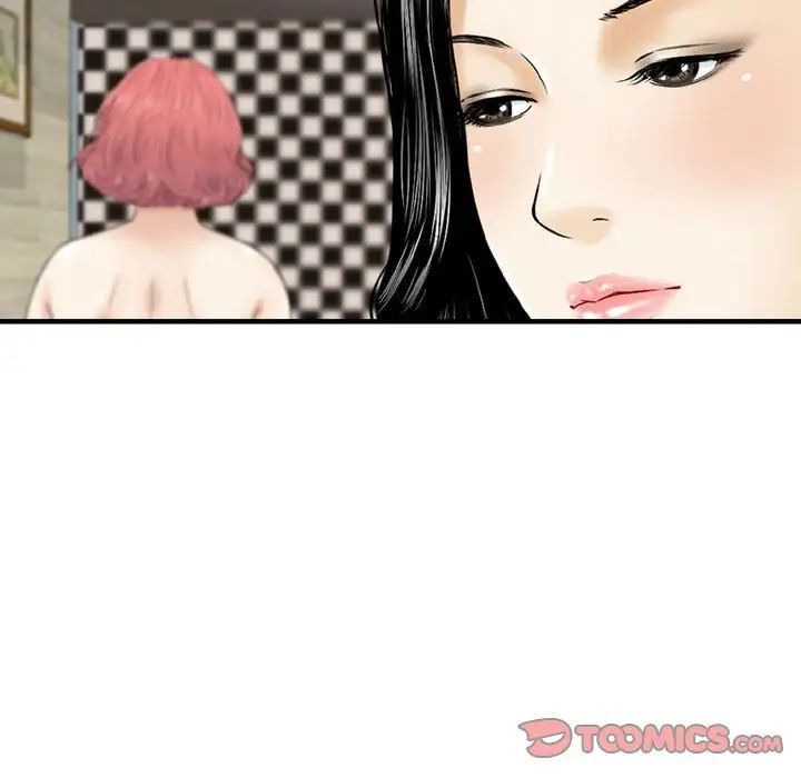 金錢的魅力第14話