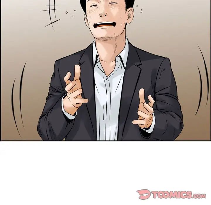 金錢的魅力第14話