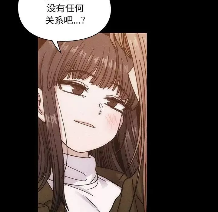 罪與罰第26話