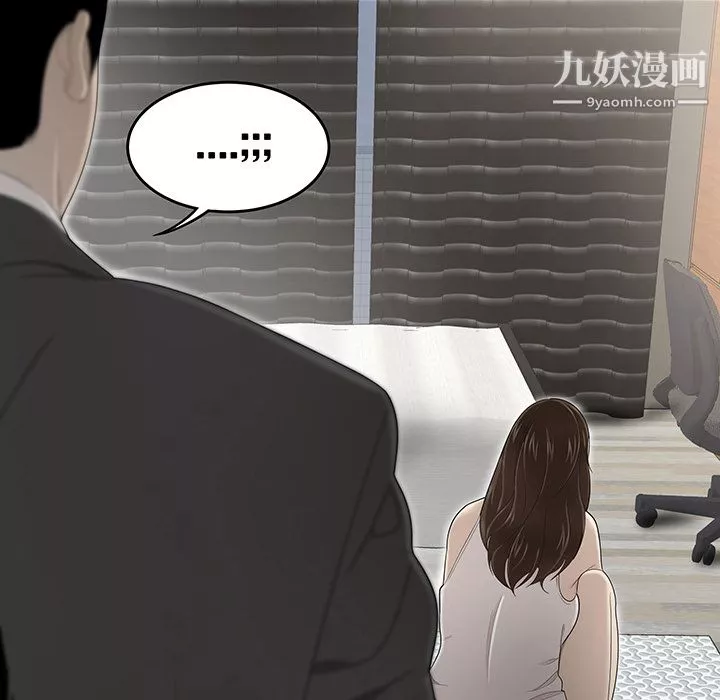 性愛百分百第34話