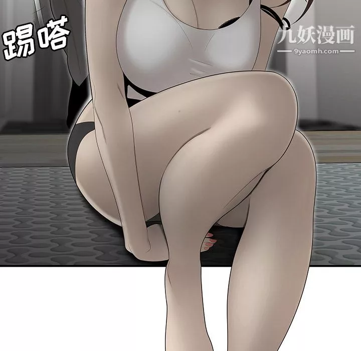 性爱百分百-第34话 - 图片 17