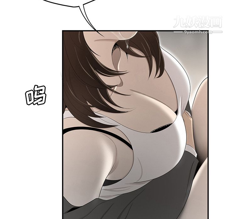 性爱百分百第34话