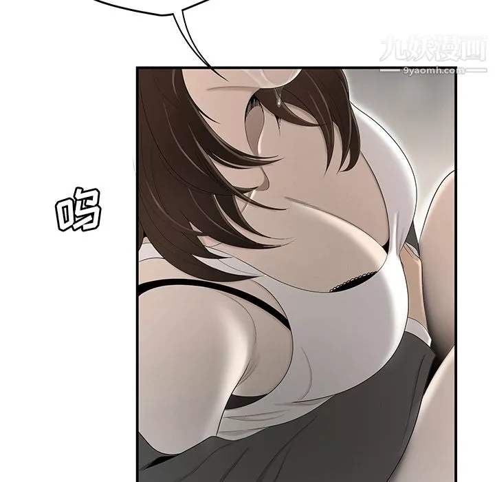 性愛百分百第34話