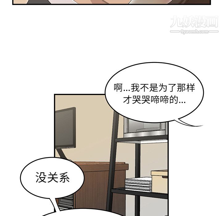 性爱百分百第34话