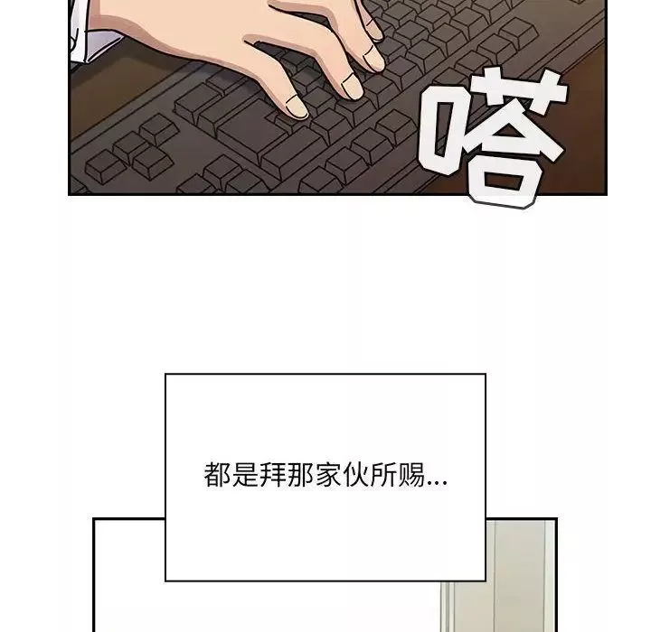 罪與罰第26話