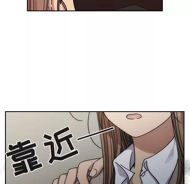 罪與罰第26話
