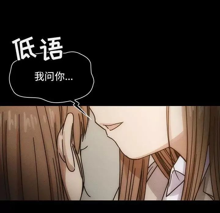 罪與罰第26話