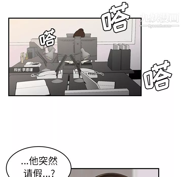 性愛百分百第34話