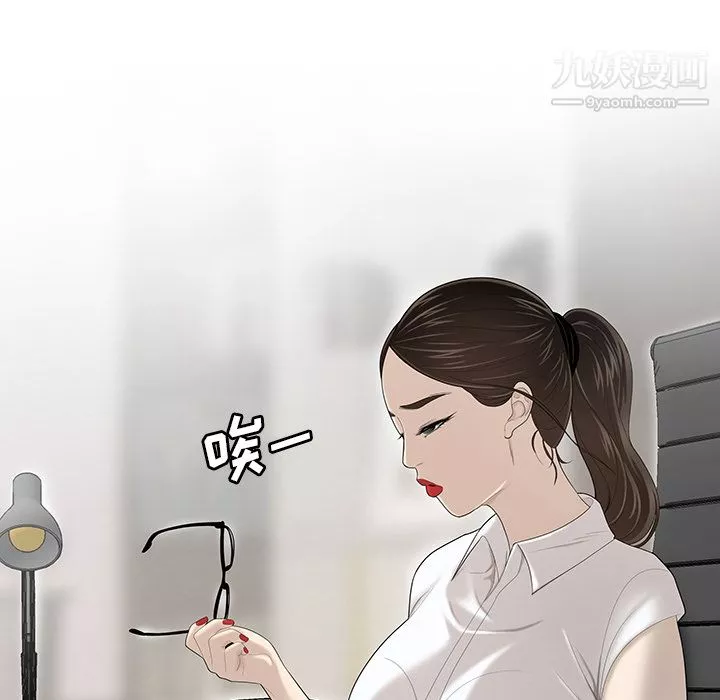 性爱百分百-第34话 - 图片 35